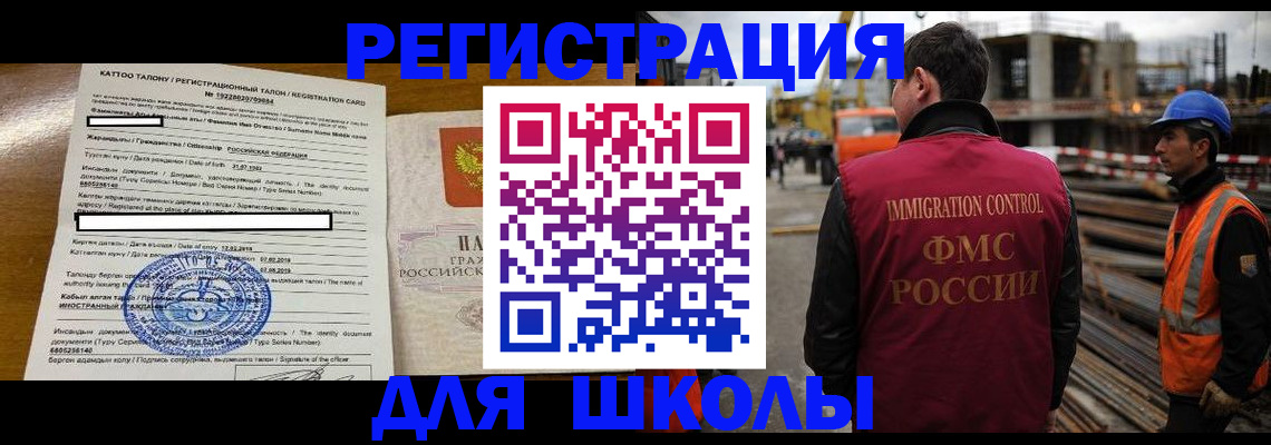 пропишу в квартире в Астраханской области